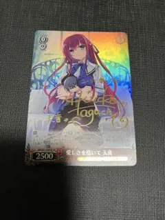 2026年最新】ヴァイス グリザイア サインの人気アイテム - メルカリ