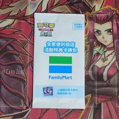 2026年最新】ポケモンカード 台湾 パックの人気アイテム - メルカリ