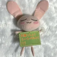 2026年最新】どこでもいっしょジュンの人気アイテム - メルカリ