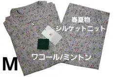 2026年最新】ミントン パジャマの人気アイテム - メルカリ