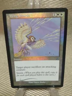 2026年最新】MTG スカージの人気アイテム - メルカリ