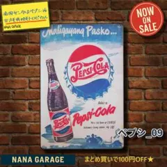 2026年最新】ペプシ 看板の人気アイテム - メルカリ