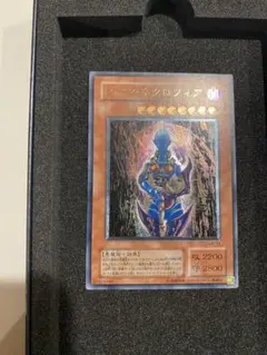 2026年最新】ダークネクロフィア レリーフの人気アイテム - メルカリ