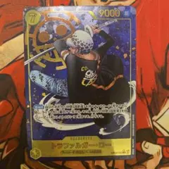 2026年最新】トラファルガー・ロー シークレット ワンピースカードの