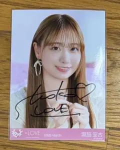 2026年最新】瀧脇笙古 直筆の人気アイテム - メルカリ