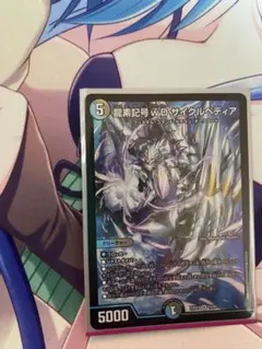 2026年最新】サイクルペディア スリーブの人気アイテム - メルカリ