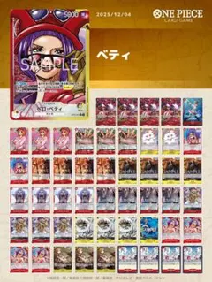 2026年最新】ベロベティ デッキの人気アイテム - メルカリ