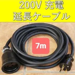 2026年最新】日産リーフ 純正 充電ケーブルの人気アイテム - メルカリ