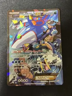 2026年最新】アクア団のカイオーガexの人気アイテム - メルカリ