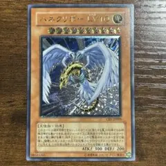 2026年最新】ハネクリボー レリーフの人気アイテム - メルカリ