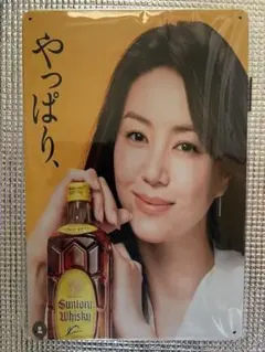 2026年最新】角ハイボール 看板の人気アイテム - メルカリ