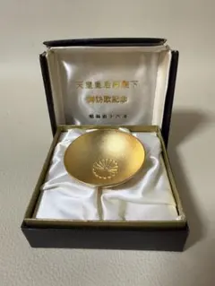 2026年最新】金杯 天皇の人気アイテム - メルカリ