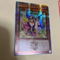 2026年最新】遊戯王 ブラックマジシャンガール アジア版の人気アイテム