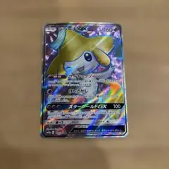 2026年最新】ジラーチgx srの人気アイテム - メルカリ