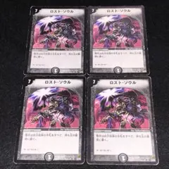 2026年最新】エラーカード デュエマの人気アイテム - メルカリ