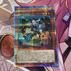 2026年最新】遊戯王 マリス 25の人気アイテム - メルカリ