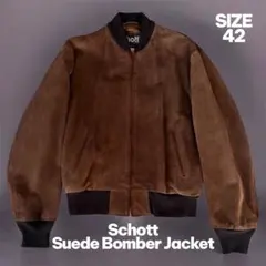 2026年最新】ショット ボンバージャケット スエードの人気アイテム