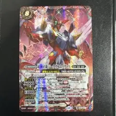 2026年最新】ジークヴルムノヴァ シークレットの人気アイテム - メルカリ