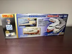 2026年最新】スーパーひかり プラレールの人気アイテム - メルカリ