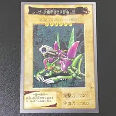 2026年最新】レーザー砲機甲鎧の人気アイテム - メルカリ