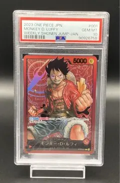 2026年最新】金ルフィ psa10の人気アイテム - メルカリ