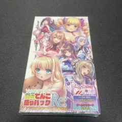 2026年最新】lycee ネクストン boxの人気アイテム - メルカリ