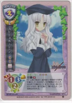 2026年最新】旧lycee サインの人気アイテム - メルカリ