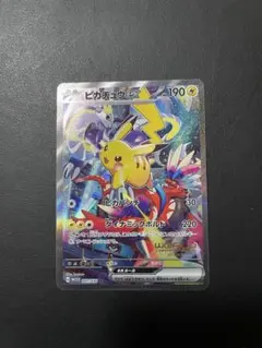 2026年最新】ピカチュウex wcs23の人気アイテム - メルカリ