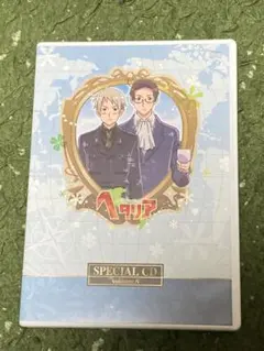 2026年最新】ヘタリア アニメイト限定版の人気アイテム - メルカリ