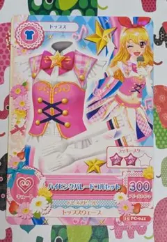 2026年最新】ハイピンクパレードコルセットの人気アイテム - メルカリ