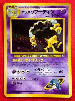 2026年最新】ダブル渦巻きホロの人気アイテム - メルカリ