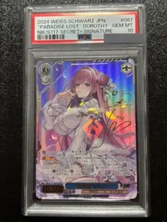 2026年最新】ドロシー nikke secの人気アイテム - メルカリ