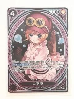 2026年最新】コアラ SPの人気アイテム - メルカリ