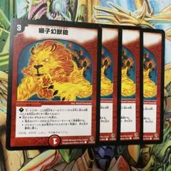 2026年最新】獅子幻獣砲の人気アイテム - メルカリ