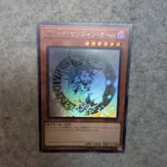 美品PSA】青眼の白龍 ブルーアイズ ホロ 20AP-JP000 遊戯王 - メルカリ