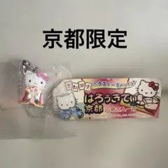 2026年最新】2007年キティの人気アイテム - メルカリ