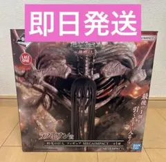 2026年最新】一番くじ 進撃の巨人~地鳴らし~ ラスト 終尾の巨人の人気