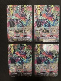 2026年最新】SP 覚醒を待つ竜 ルアードの人気アイテム - メルカリ