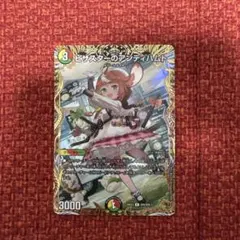 2026年最新】アンティハムトの人気アイテム - メルカリ