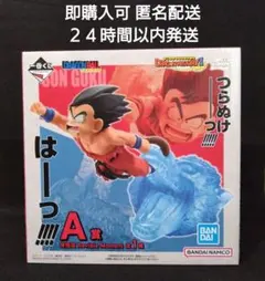 2026年最新】一番くじ ドラゴンボール DRAGON HISTORY Ⅱの人気