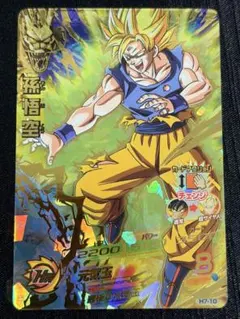 2026年最新】ｽｰﾊﾟｰﾄﾞﾗｺﾞﾝﾎﾞｰﾙﾋｰﾛｰｽﾞ7弾の人気アイテム - メルカリ