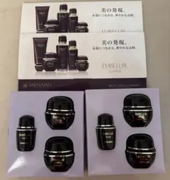 2026年最新】メナード エンベリエ サンプルの人気アイテム - メルカリ