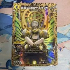 2026年最新】サイフォゲートの人気アイテム - メルカリ