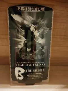 2026年最新】smsd ベジータの人気アイテム - メルカリ