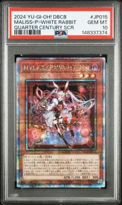 2026年最新】遊戯王 マリス 25の人気アイテム - メルカリ