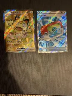 ポケモンカード デッキパーツ 汎用 まとめ売り ニャースex ポケパッド