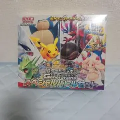 2026年最新】スタートデッキ generations スペシャルバトルセットの