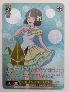 2026年最新】レインボーシフォン 吟子の人気アイテム - メルカリ