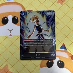 2026年最新】ドラゴンボール キャベの人気アイテム - メルカリ