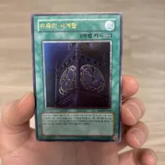 2026年最新】遊戯王 レリーフ 韓国の人気アイテム - メルカリ